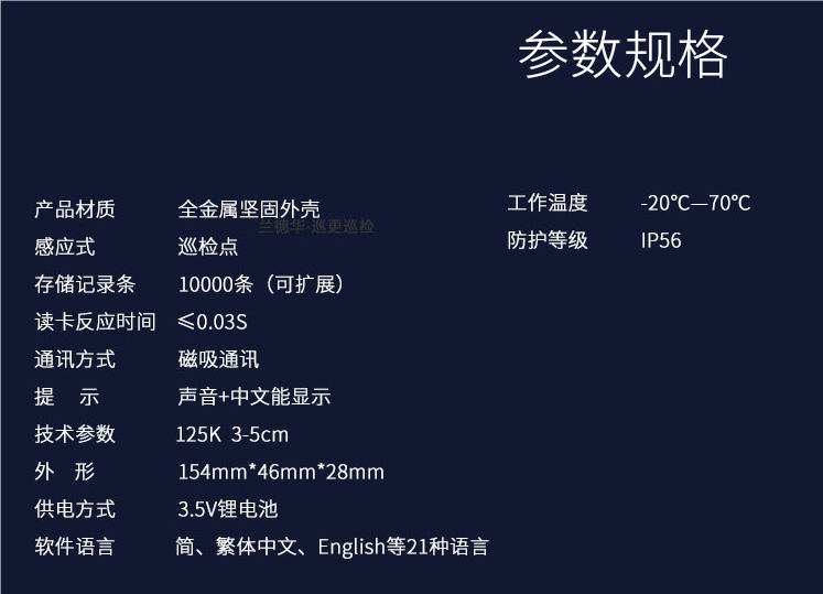 QQ20240720-131024.png